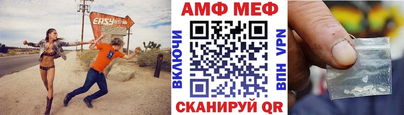Амфетамин VHQ Истра