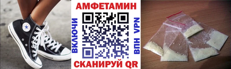 Купить где  Истра  АМФЕТАМИН VHQ 