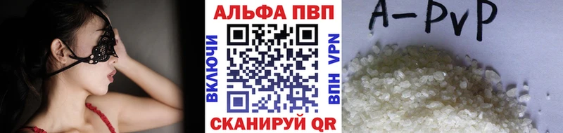 Купить закладки  Истра  A PVP Соль 
