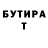 Кетамин VHQ Leesly B