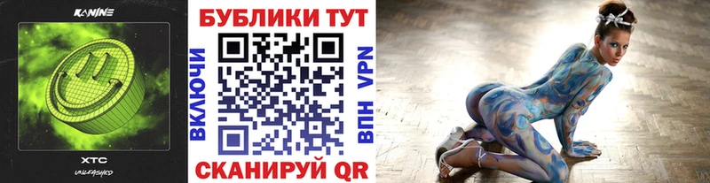 Купить  Истра  Экстази VHQ 