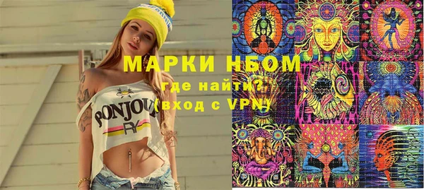 MDMA Дмитровск