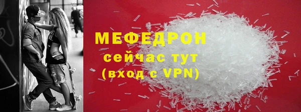 кокаин премиум Дмитров