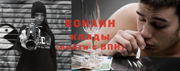 MDMA Дмитровск