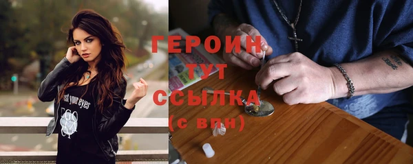 MDMA Дмитровск