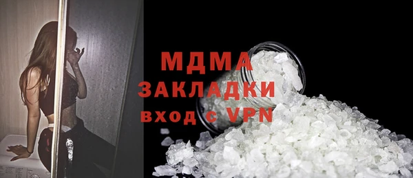 кокаин премиум Дмитров