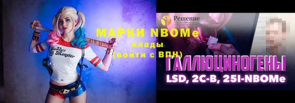 кокаин премиум Дмитров