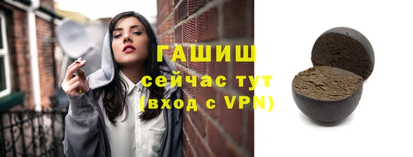 MDMA Дмитровск