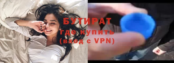 кокаин премиум Дмитров