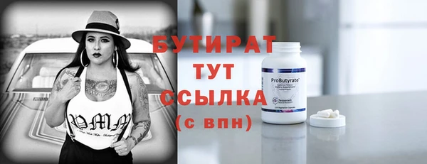 MDMA Дмитровск