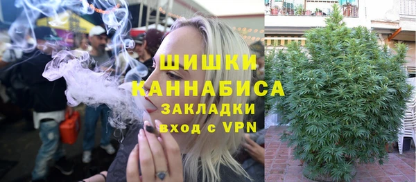 MDMA Дмитровск