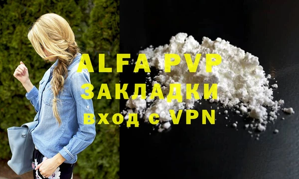 MDMA Дмитровск