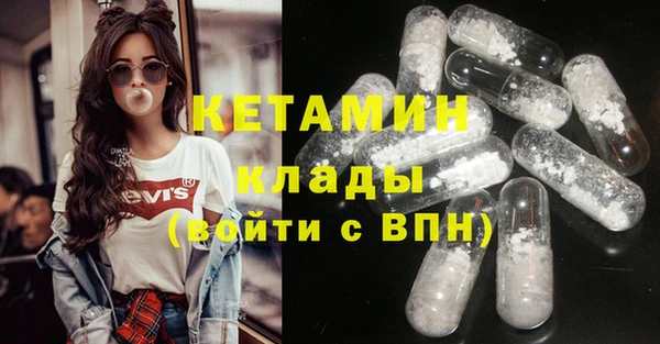 MDMA Дмитровск