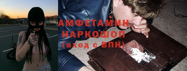 MDMA Дмитровск