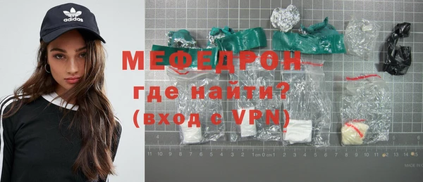 кокаин премиум Дмитров