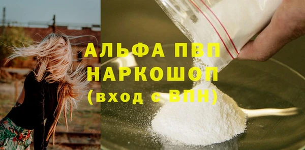 кокаин премиум Дмитров