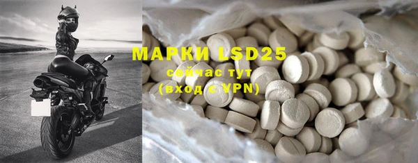 MDMA Дмитровск
