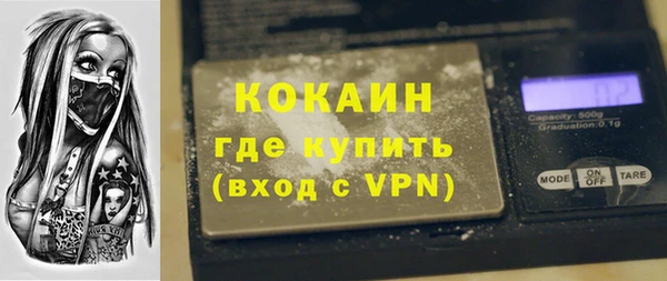 кокаин премиум Дмитров