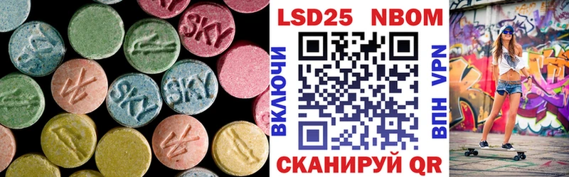 Купить где  Истра  LSD-25 экстази кислота 