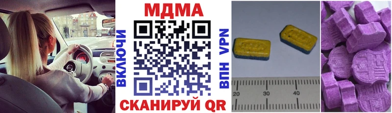 МДМА Molly  Купить  Истра 