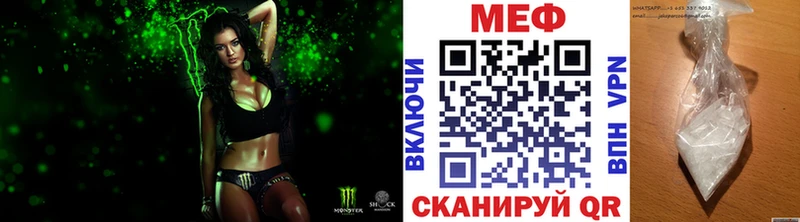 Мефедрон мука Истра
