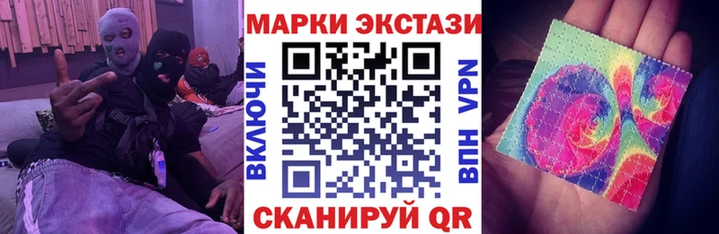 Наркотические марки 1,8мг  Купить где  Истра 